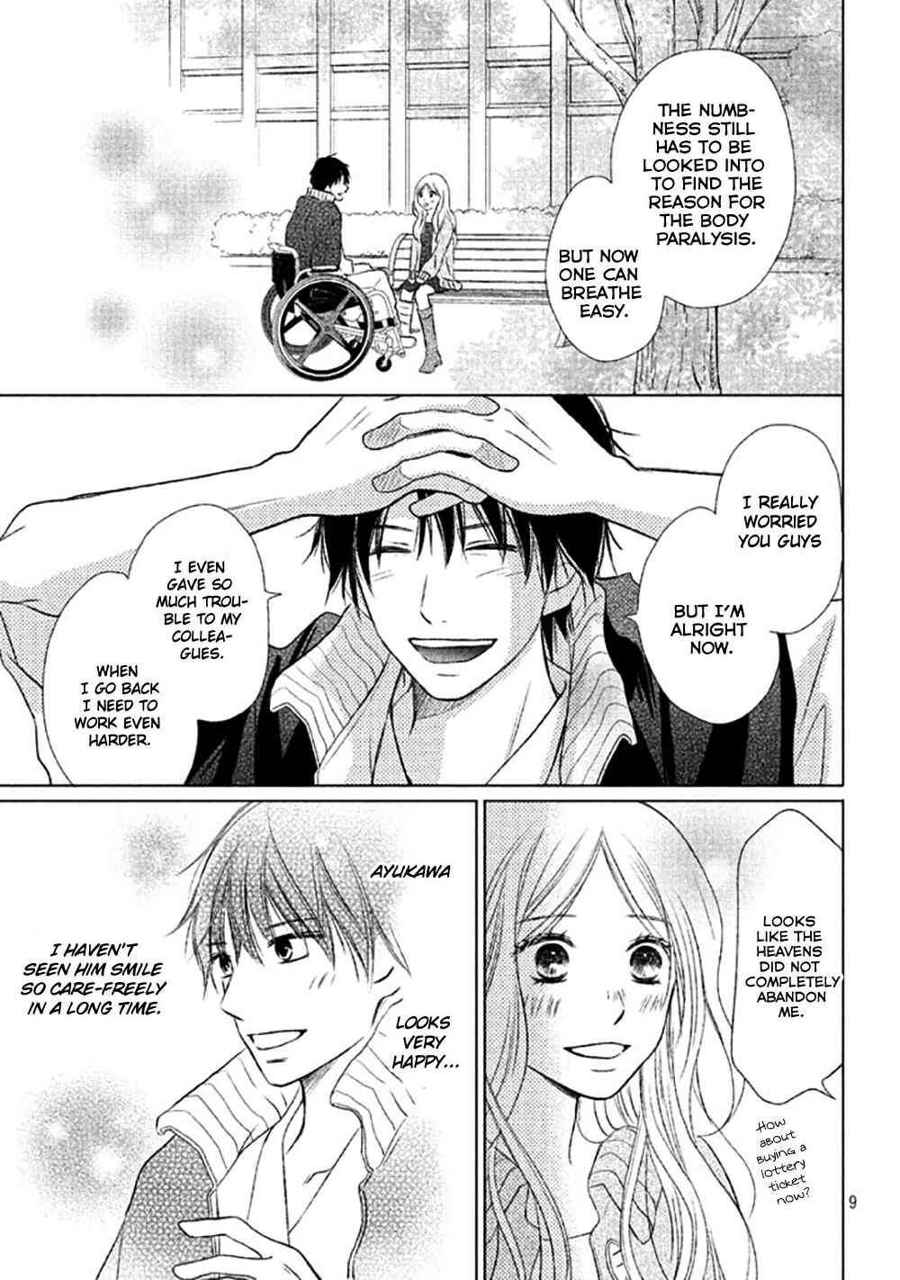 Page 12 Chapter 14 Perfect World