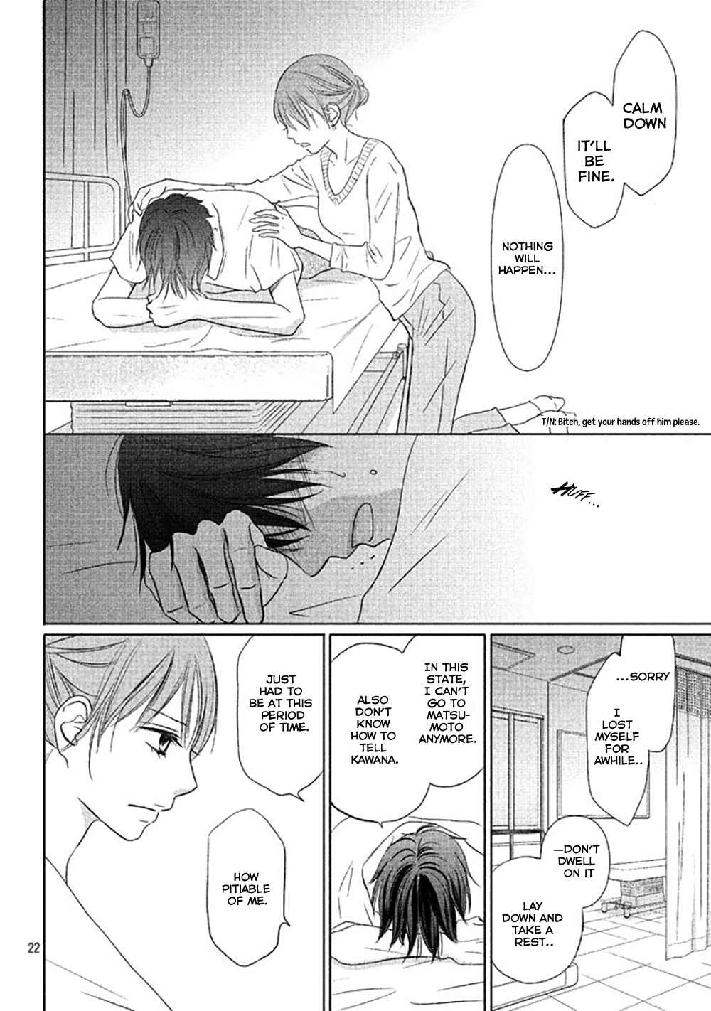 Page 25 Chapter 12 Perfect World