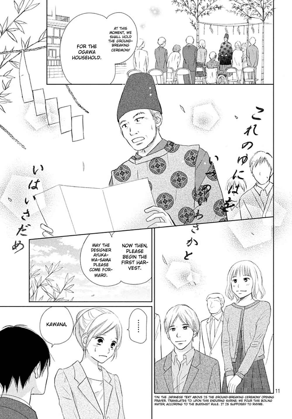 Page 13 Chapter 16 Perfect World