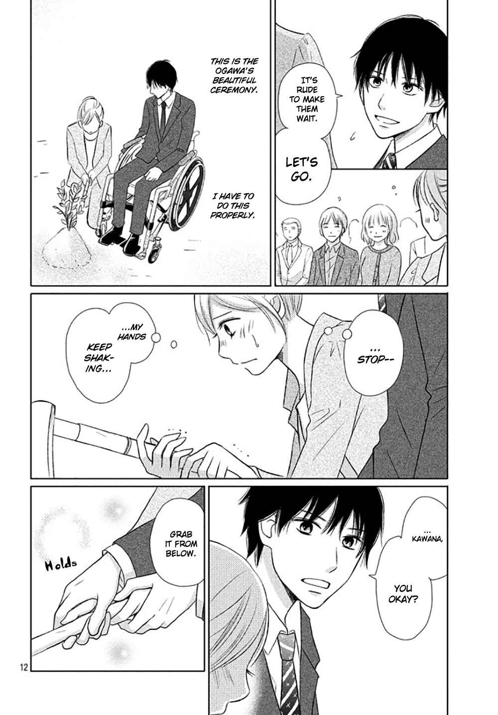 Page 14 Chapter 16 Perfect World