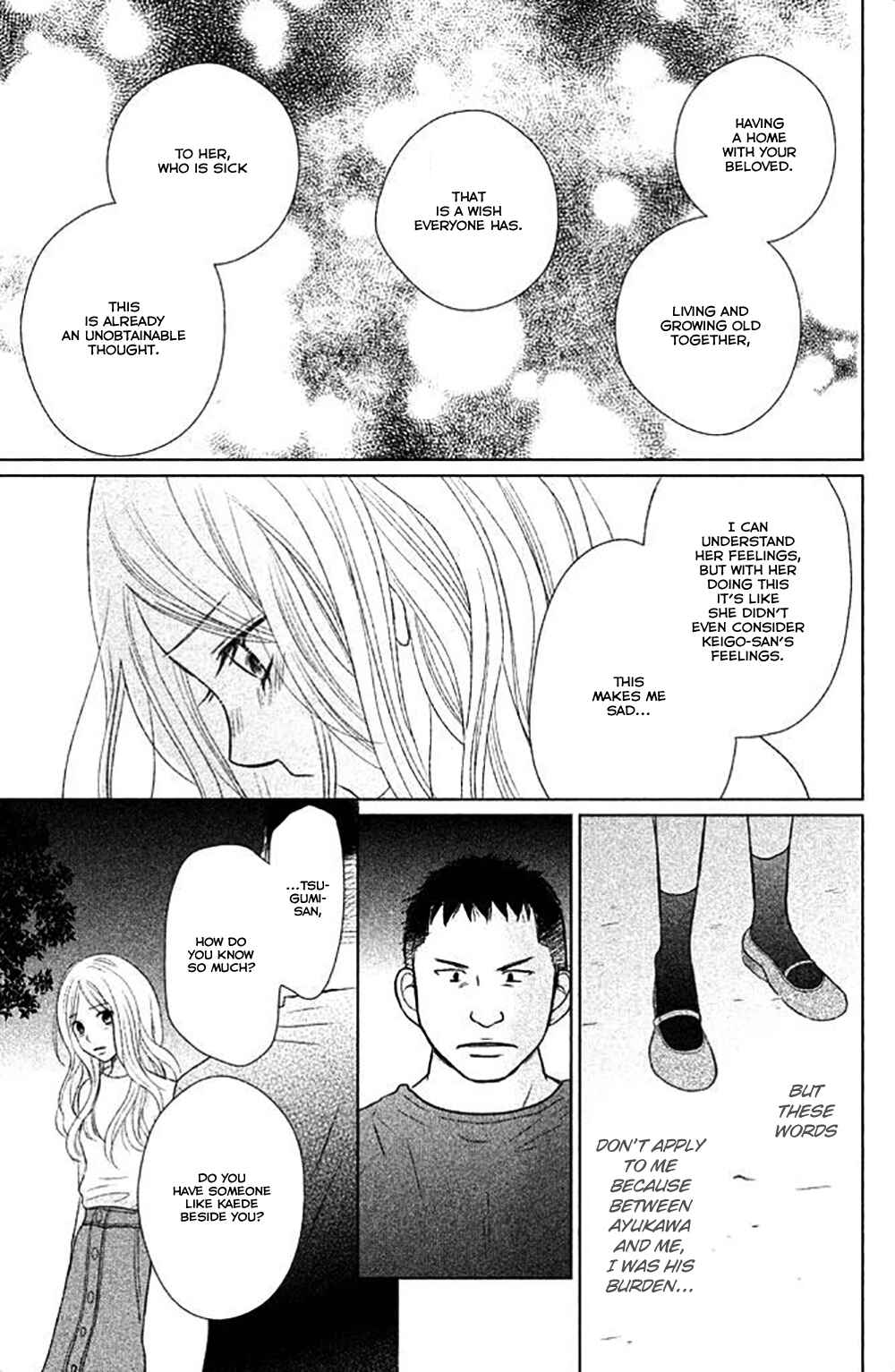 Page 32 Chapter 24 Perfect World