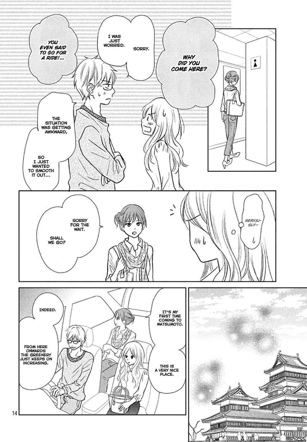 Page 17 Chapter 20 Perfect World