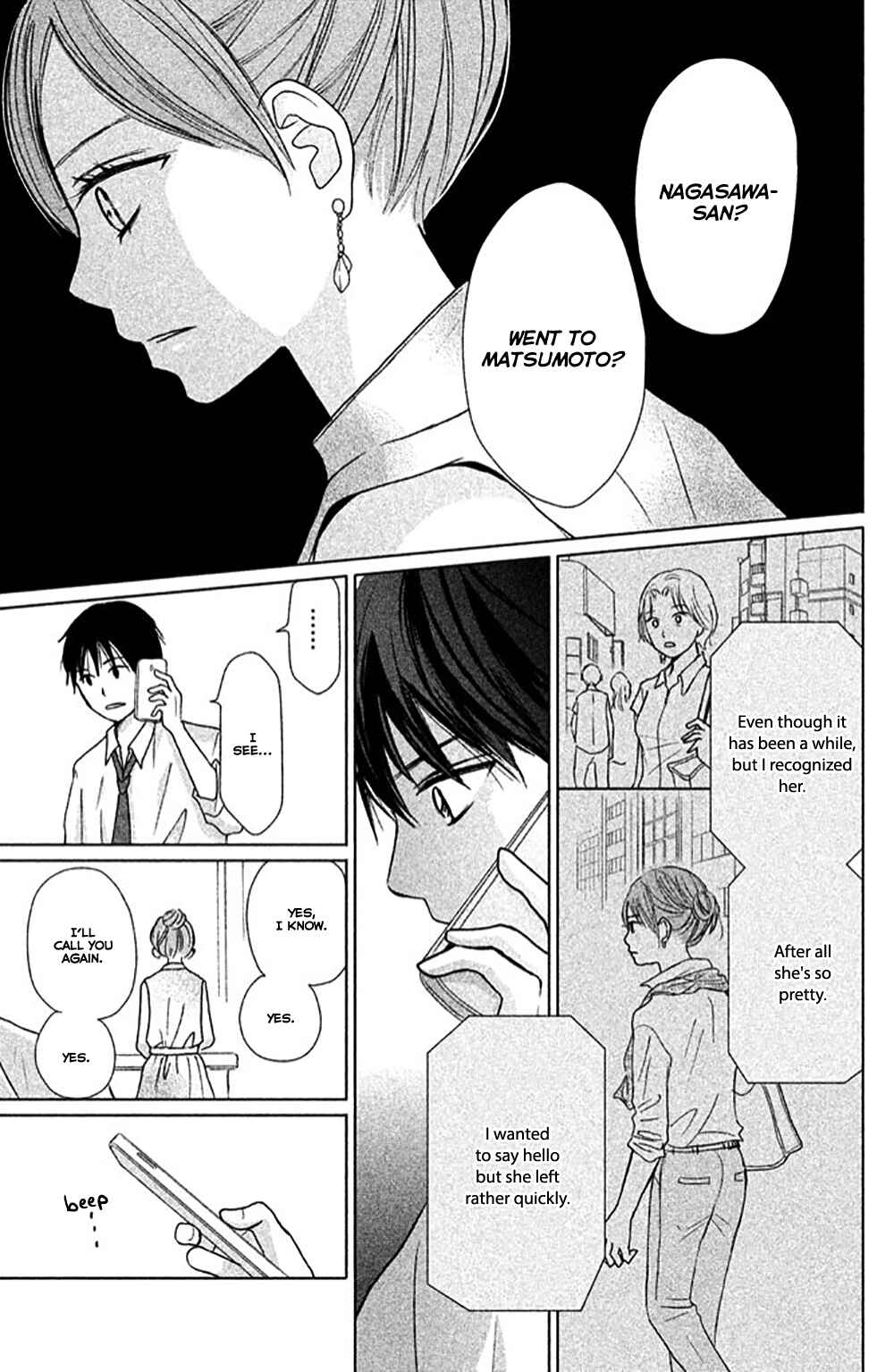 Page 30 Chapter 23 Perfect World
