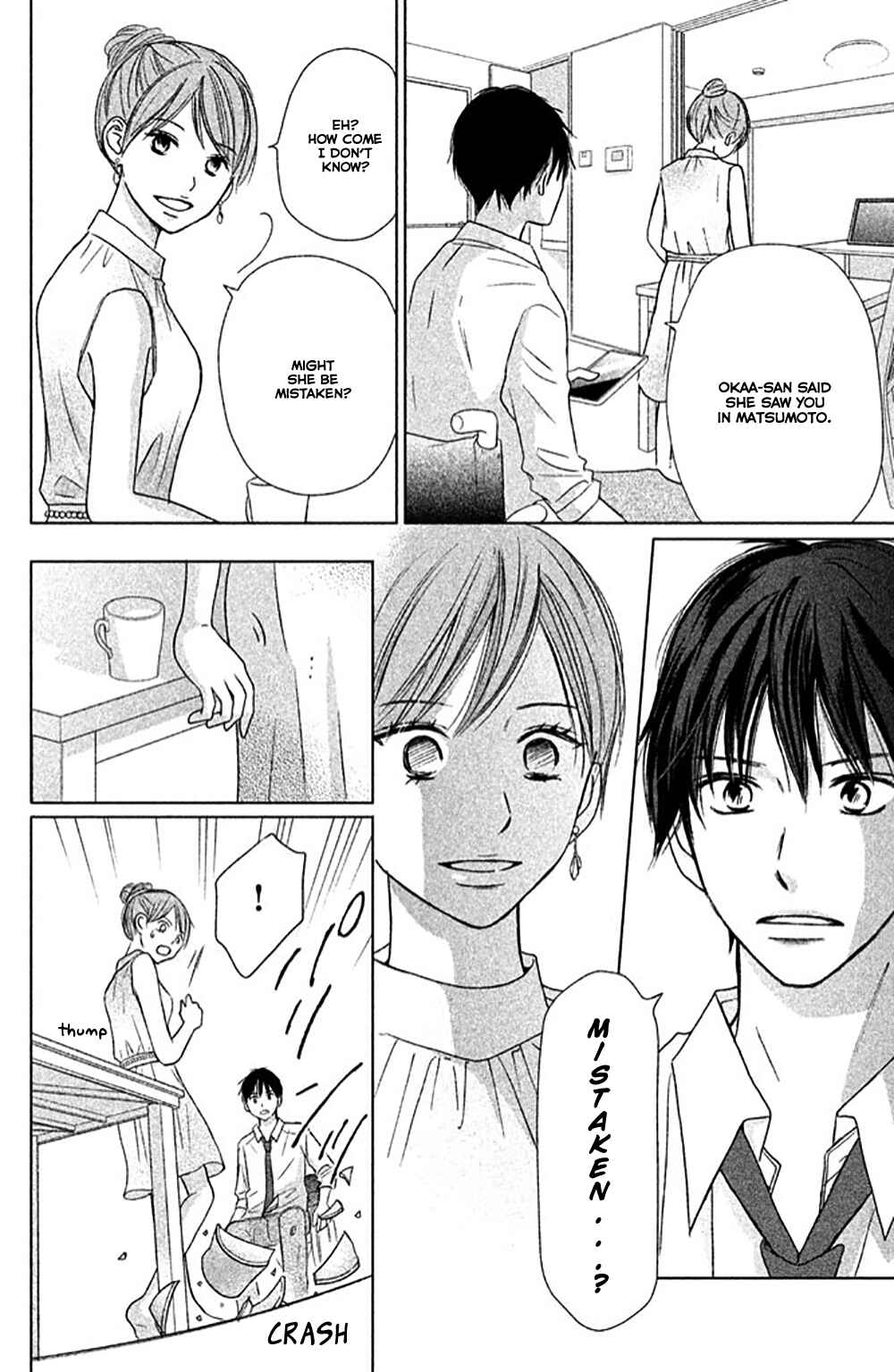 Page 31 Chapter 23 Perfect World