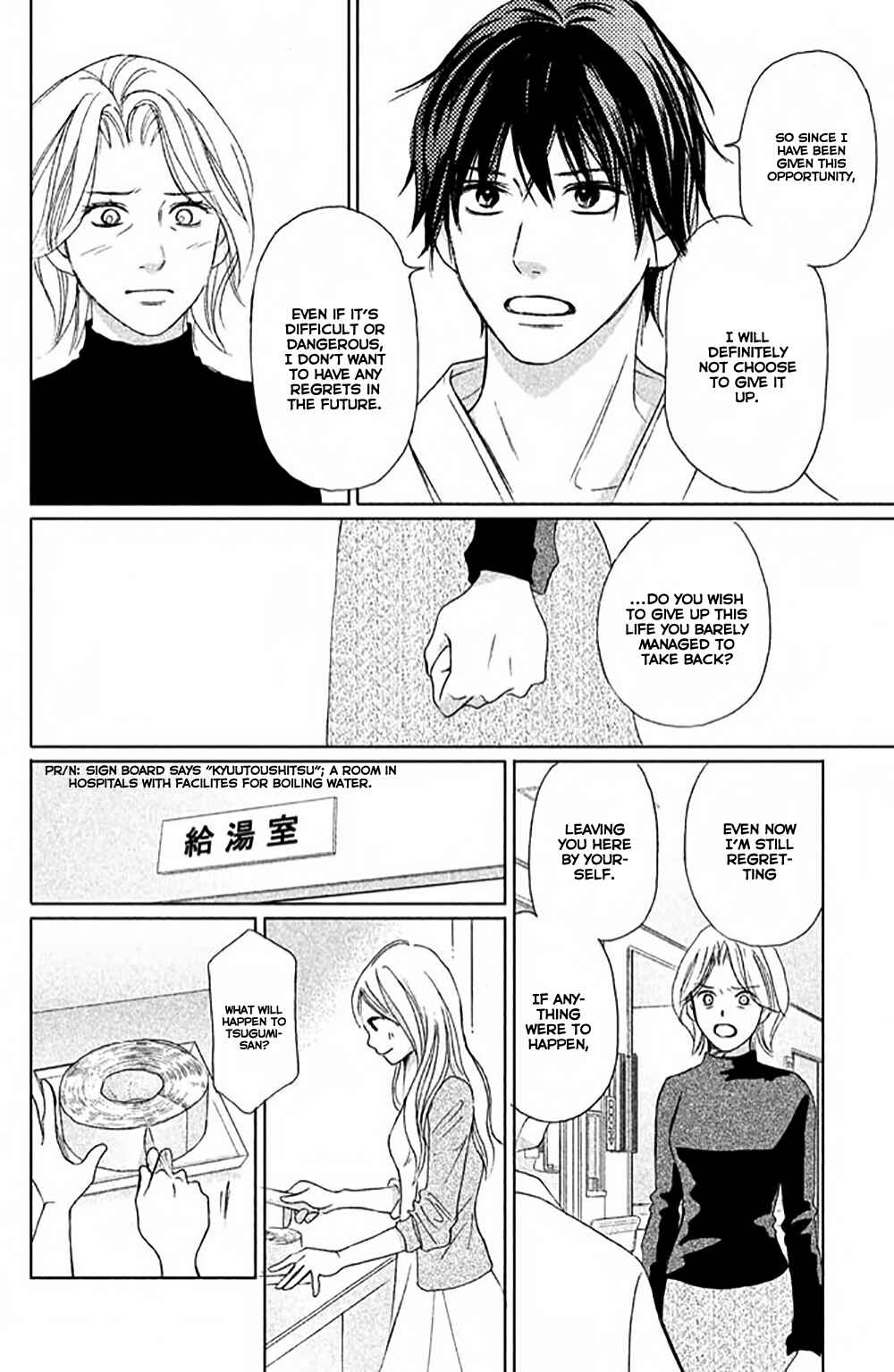 Page 17 Chapter 4 Perfect World