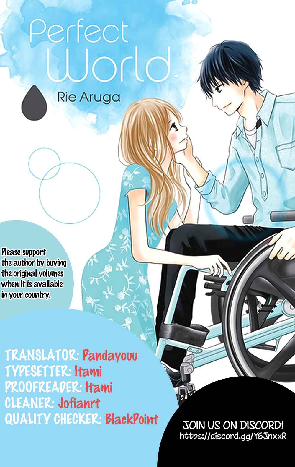 Page 3 Chapter 4 Perfect World