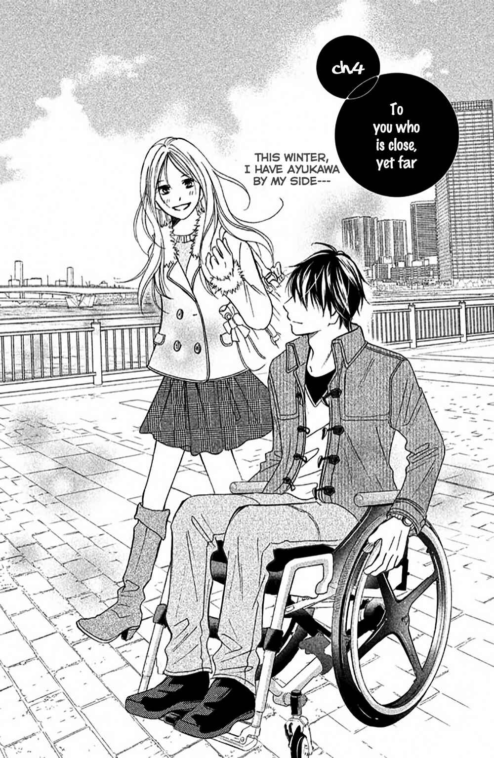 Page 5 Chapter 4 Perfect World