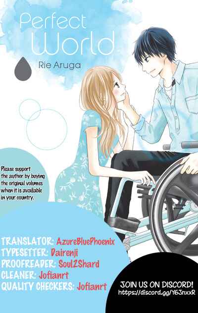 Page 1 Chapter 26 Perfect World