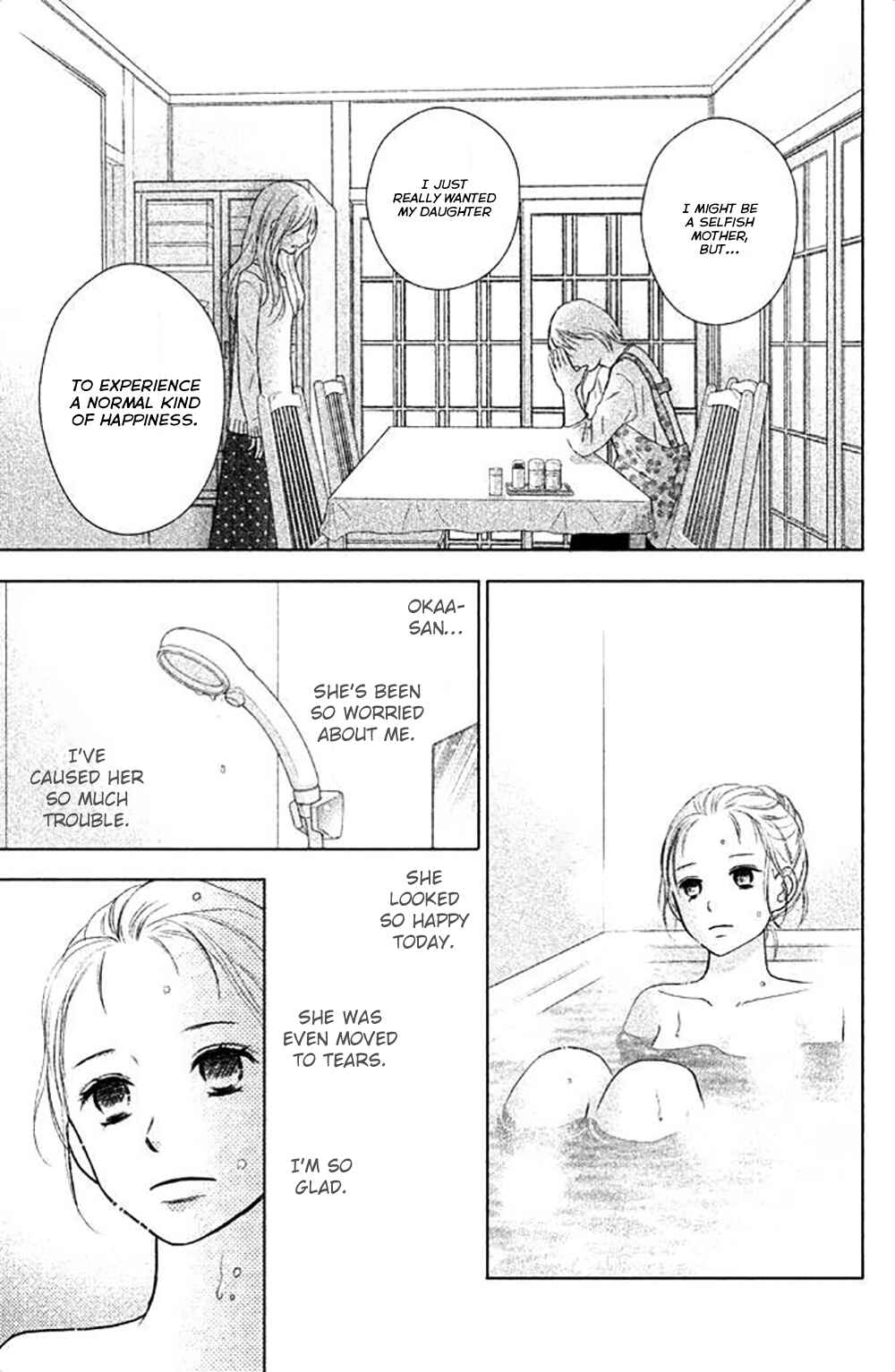 Page 14 Chapter 26 Perfect World