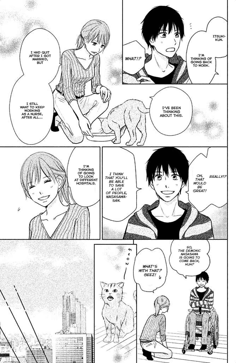 Page 20 Chapter 26 Perfect World
