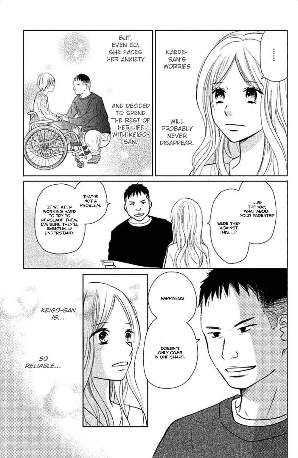 Page 28 Chapter 26 Perfect World