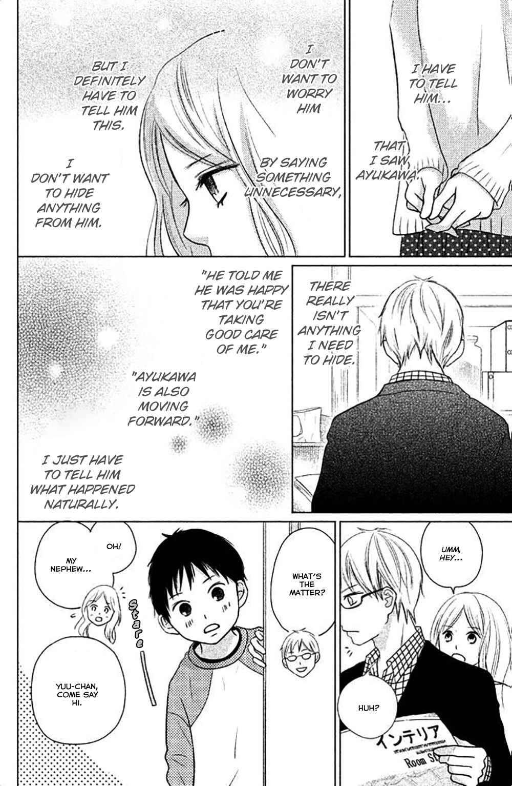 Page 7 Chapter 26 Perfect World