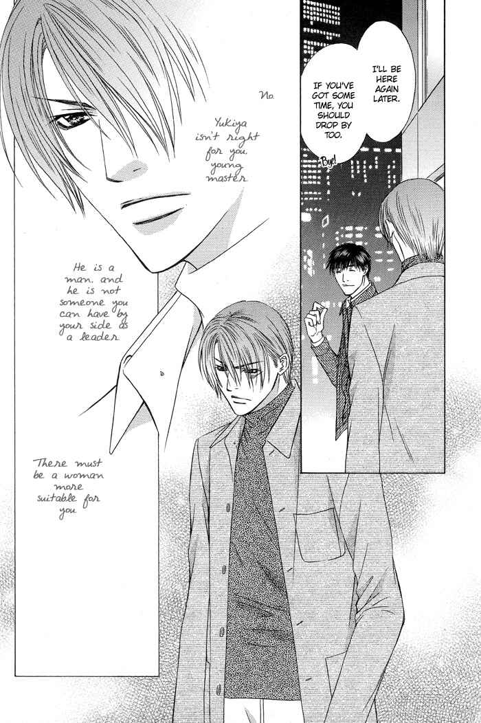 Page 12 Chapter 4 Blind Love