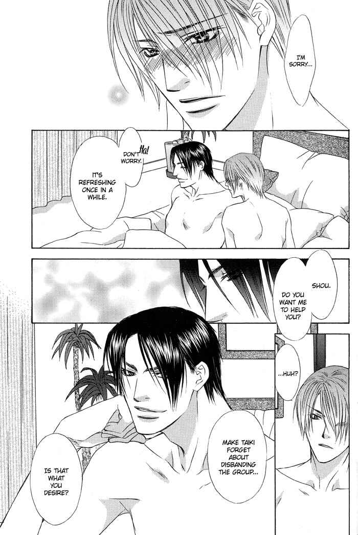 Page 27 Chapter 4 Blind Love