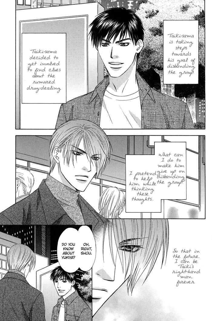 Page 3 Chapter 4 Blind Love