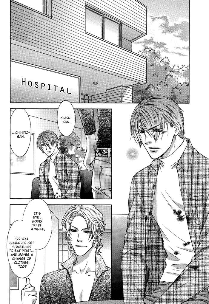 Page 3 Chapter 9 Blind Love