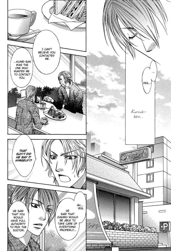 Page 5 Chapter 9 Blind Love