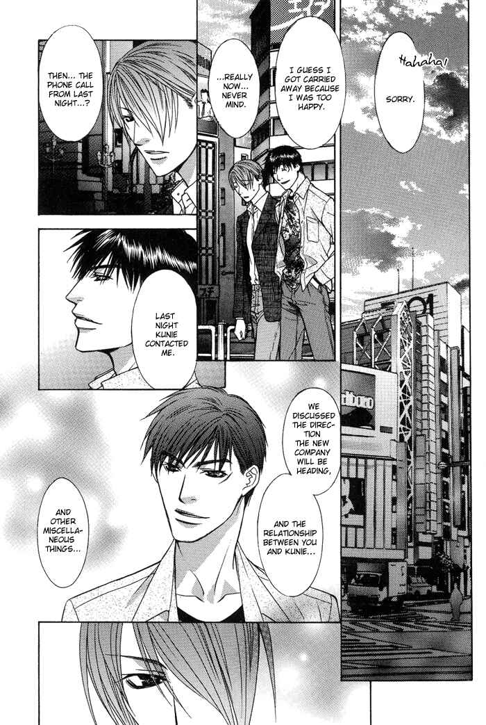Page 10 Chapter 10 Blind Love