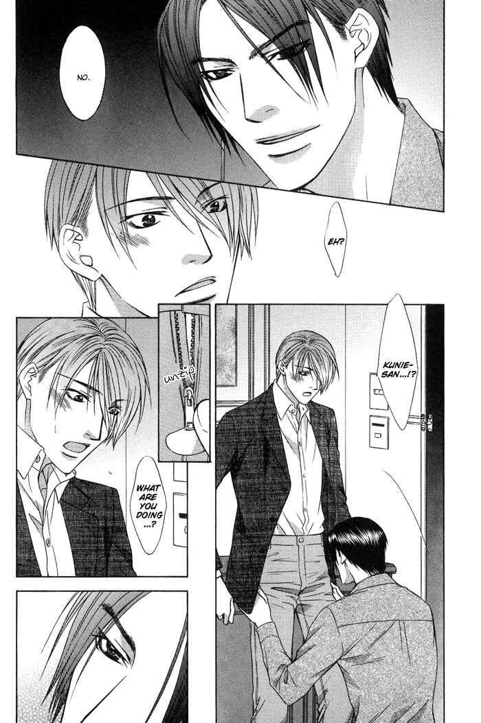 Page 15 Chapter 10 Blind Love