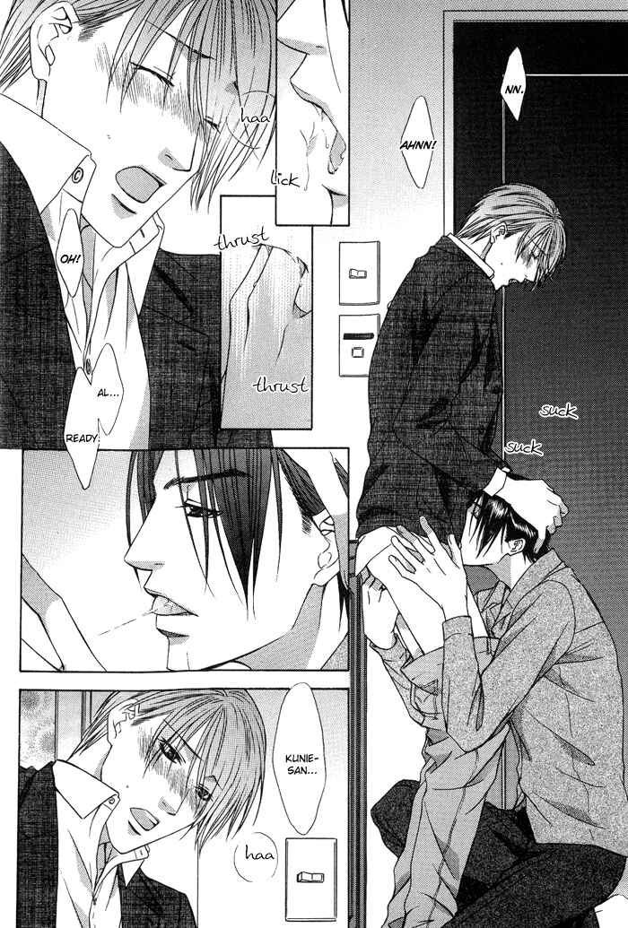 Page 17 Chapter 10 Blind Love