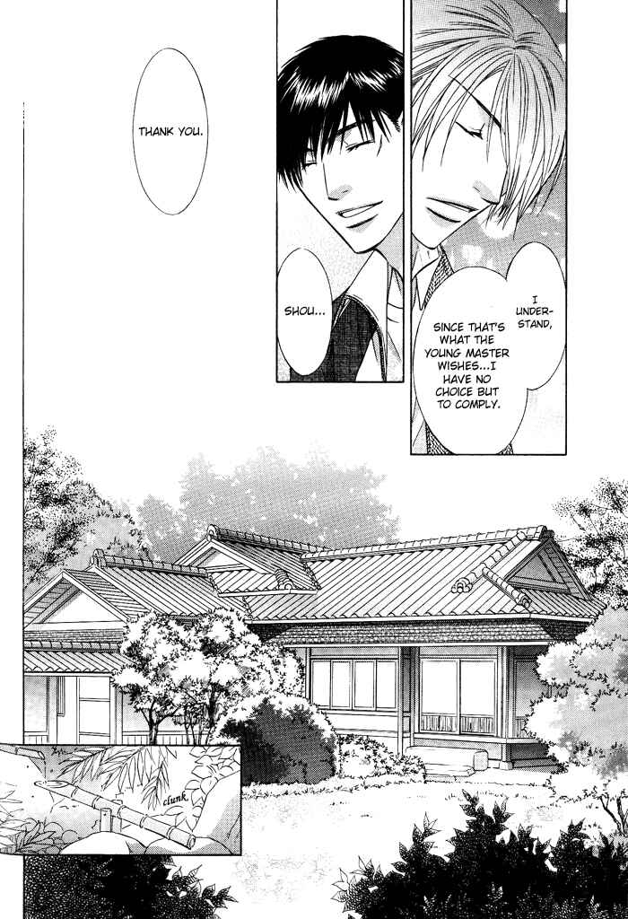 Page 13 Chapter 7 Blind Love
