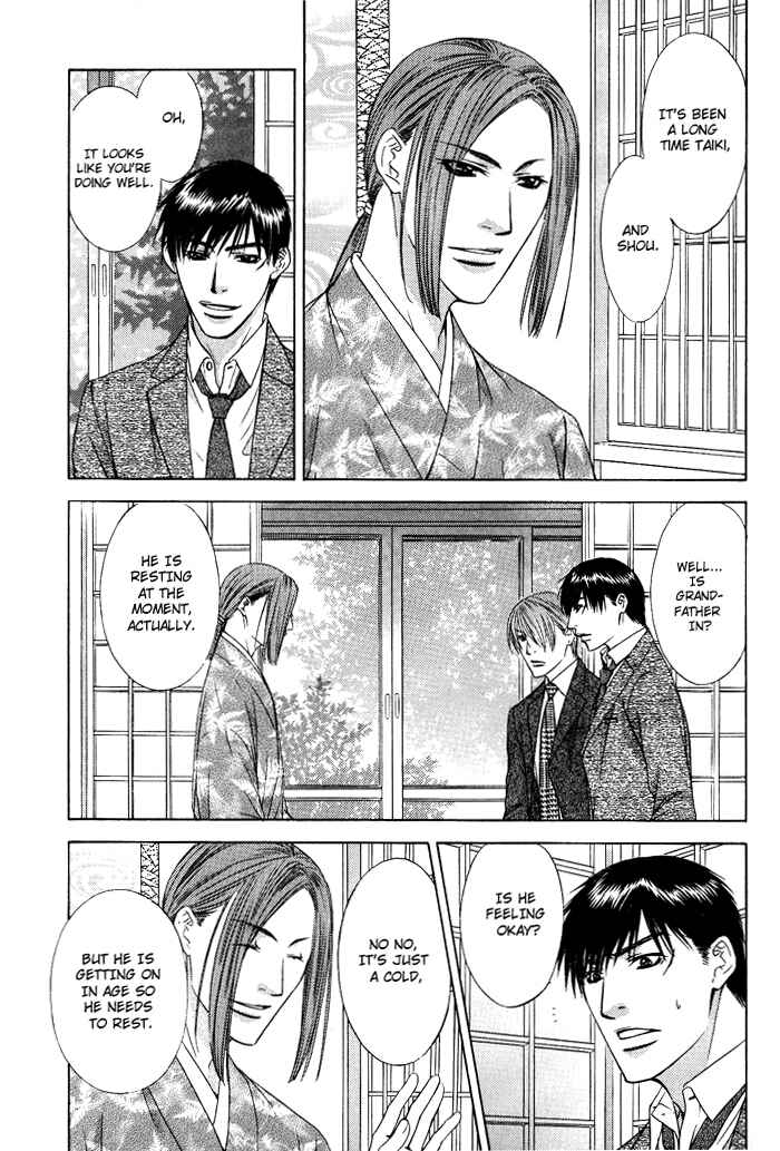 Page 14 Chapter 7 Blind Love