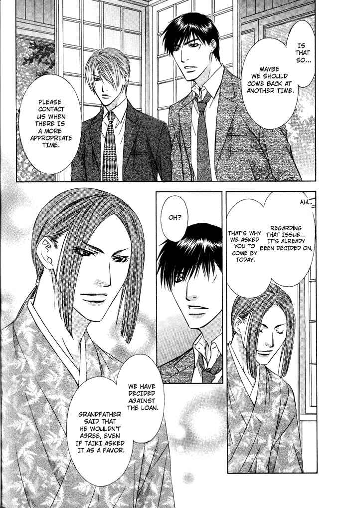 Page 15 Chapter 7 Blind Love