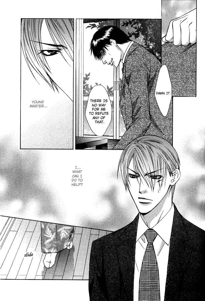 Page 18 Chapter 7 Blind Love