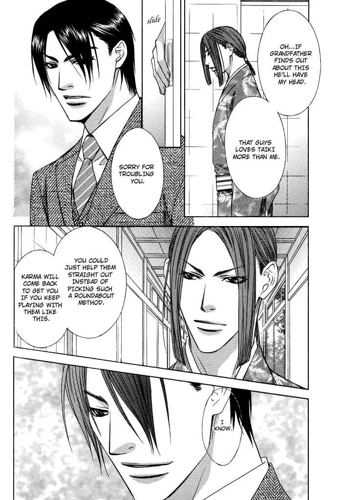 Page 19 Chapter 7 Blind Love