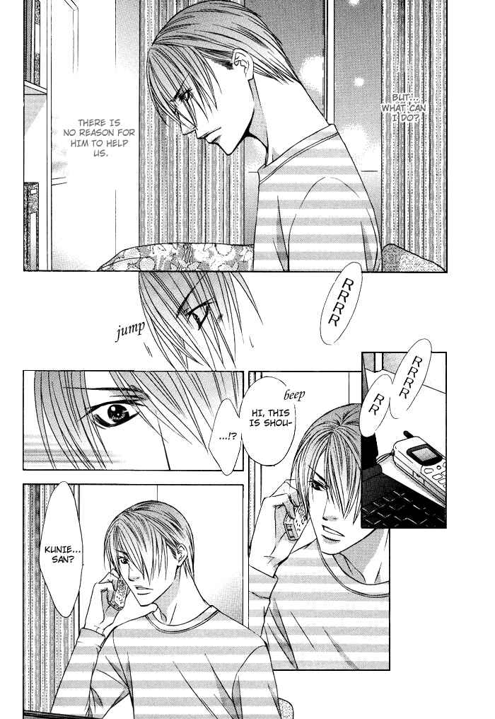Page 21 Chapter 7 Blind Love