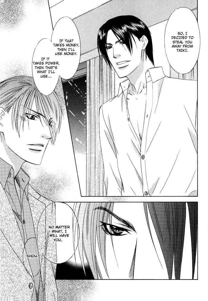 Page 30 Chapter 7 Blind Love