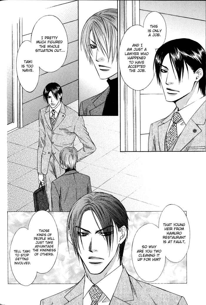 Page 5 Chapter 7 Blind Love