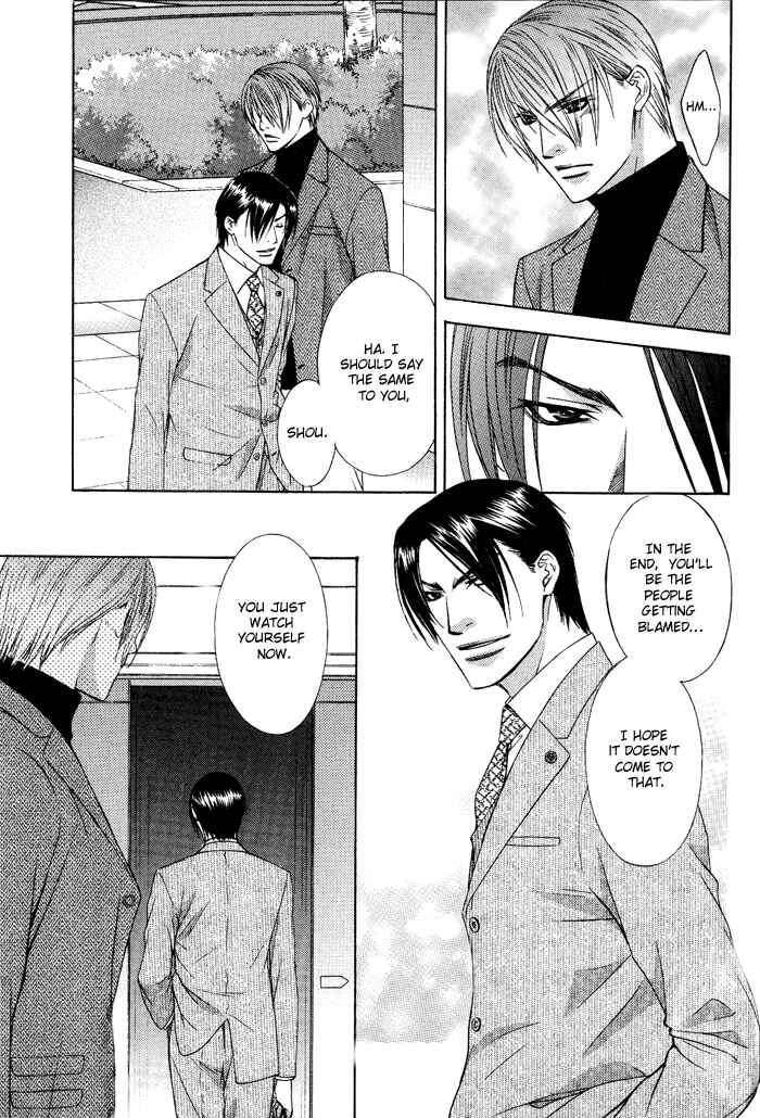 Page 6 Chapter 7 Blind Love