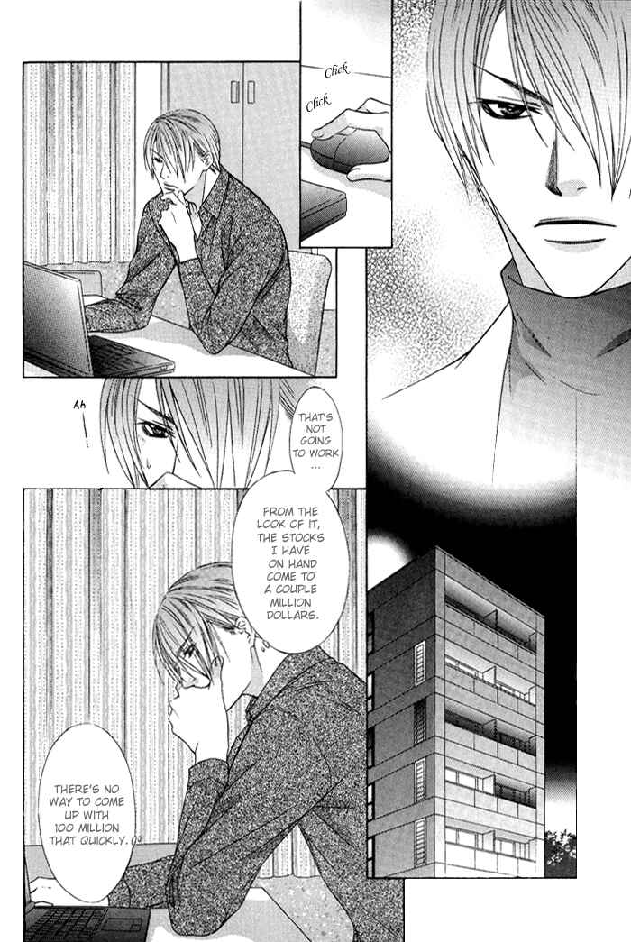 Page 7 Chapter 7 Blind Love