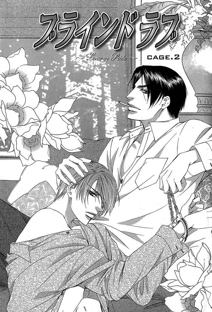 Page 1 Chapter 2 Blind Love