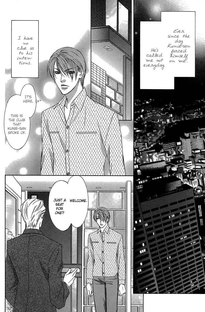 Page 2 Chapter 2 Blind Love