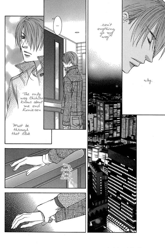 Page 22 Chapter 2 Blind Love
