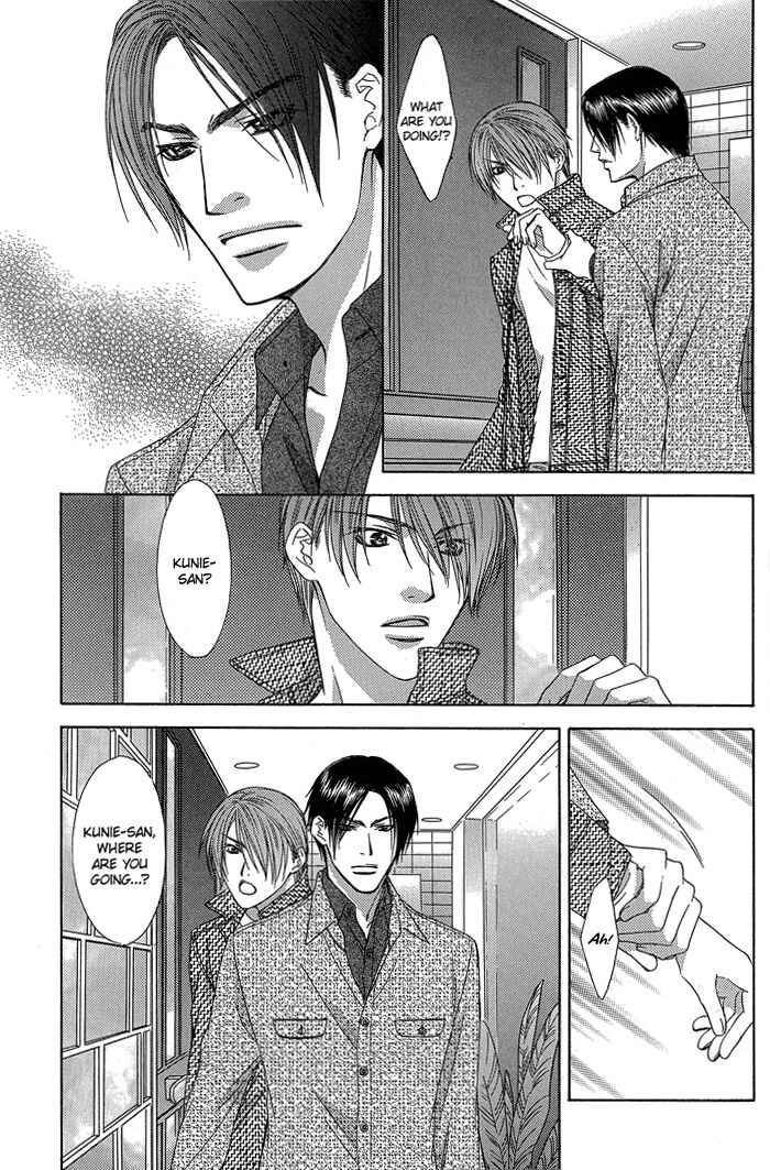 Page 23 Chapter 2 Blind Love