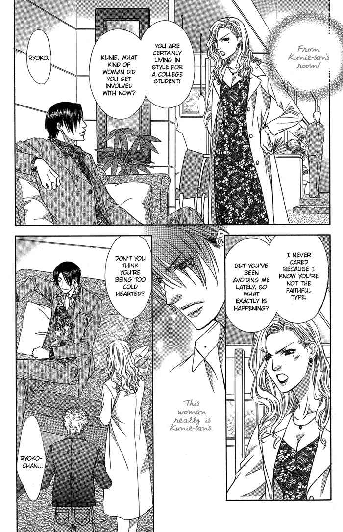 Page 5 Chapter 2 Blind Love
