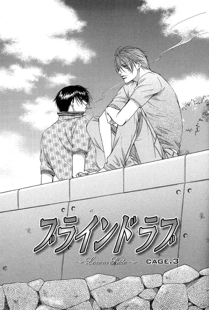 Page 1 Chapter 3 Blind Love