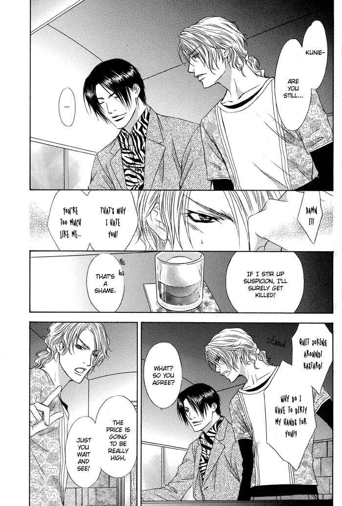 Page 25 Chapter 3 Blind Love