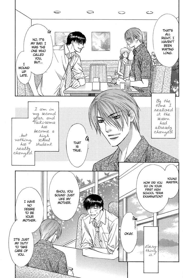Page 3 Chapter 3 Blind Love