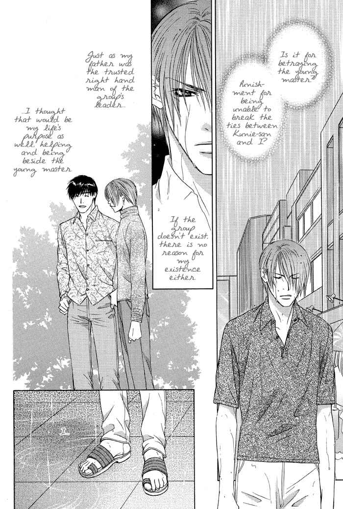 Page 8 Chapter 3 Blind Love