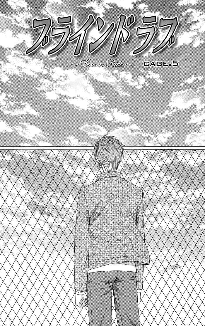 Page 1 Chapter 5 Blind Love