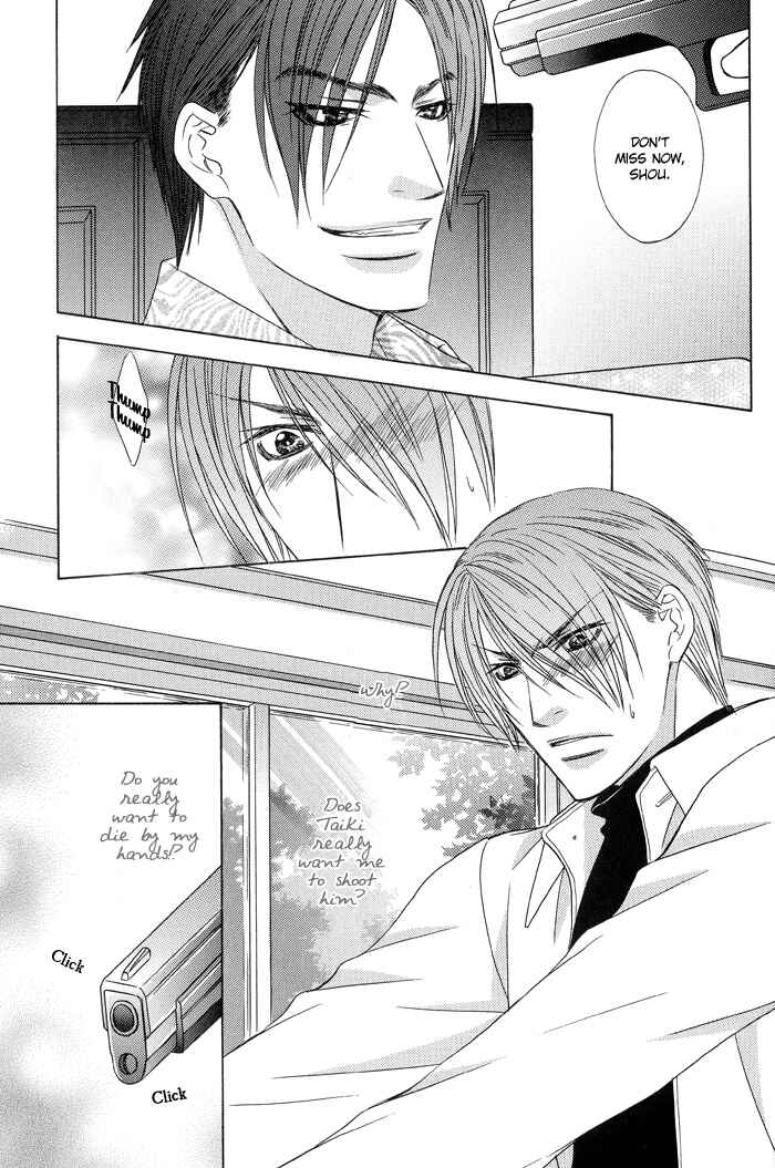 Page 17 Chapter 5 Blind Love