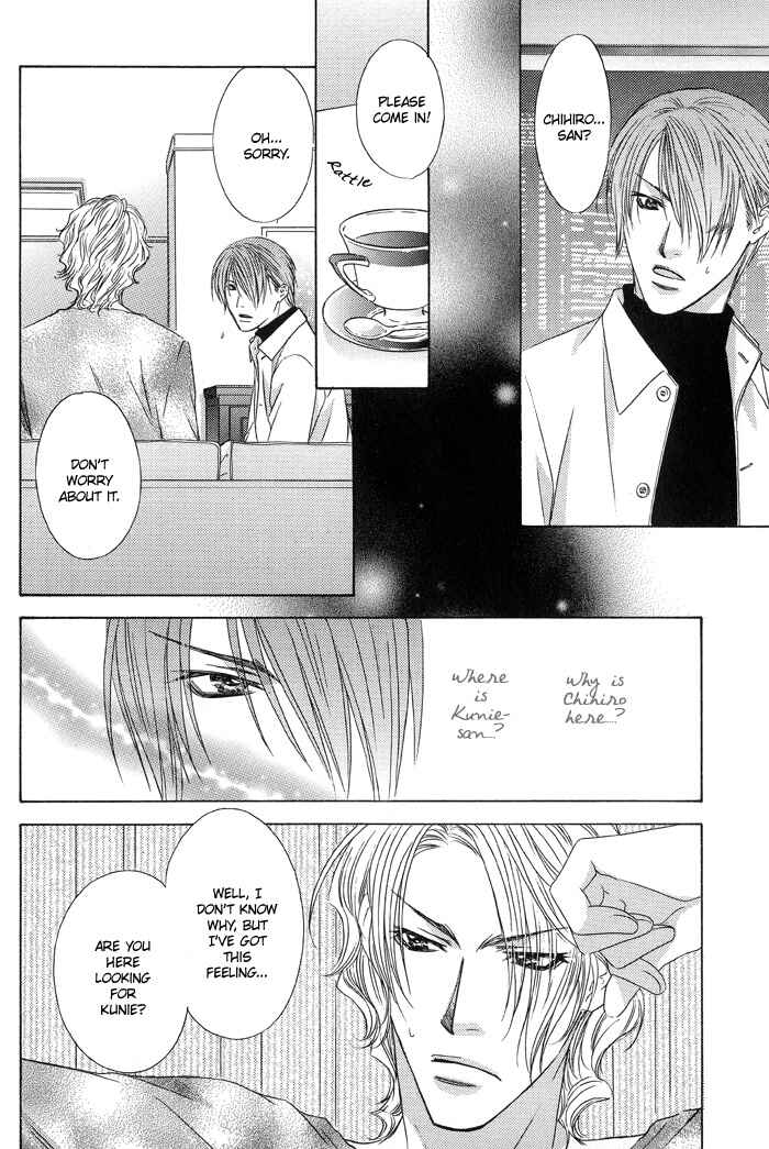 Page 24 Chapter 5 Blind Love