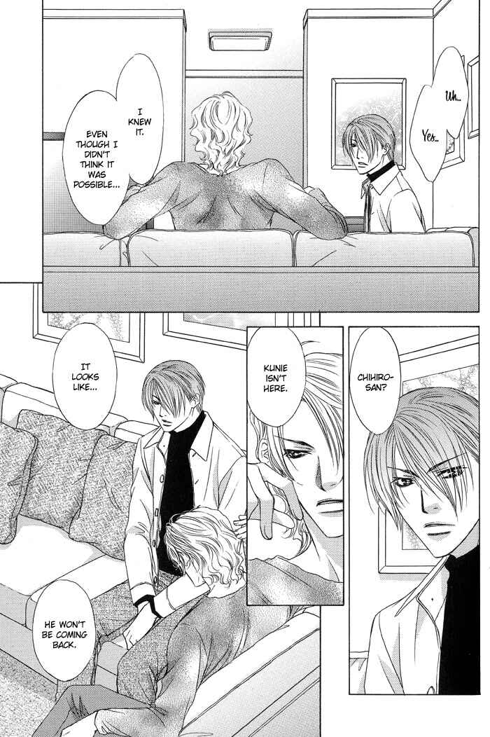 Page 25 Chapter 5 Blind Love