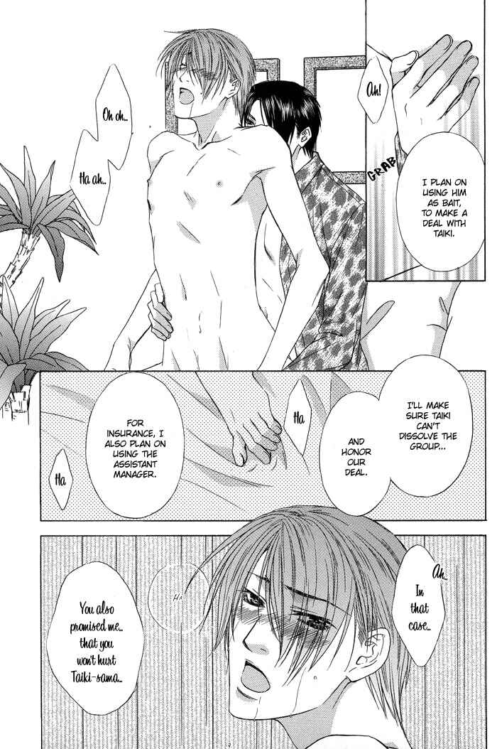 Page 3 Chapter 5 Blind Love