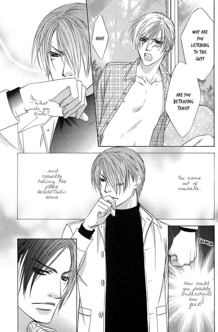 Page 5 Chapter 5 Blind Love
