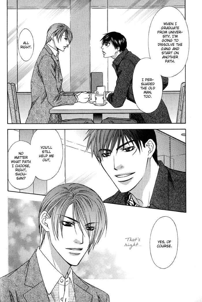 Page 10 Chapter 6 Blind Love